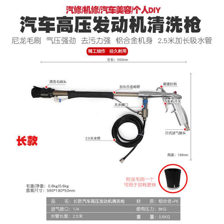高压龙卷汽车发动机清洗枪带刷内饰清洁枪干洗吹尘吹风吹气枪工具