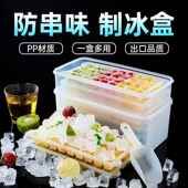 制冰机全自动机宿舍奶茶店手动方器寝室商用造制作家用冰冰块小型