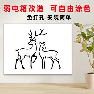 亚克力板定制弱电箱遮挡板装饰画免打孔安装超薄配电箱强电箱盖板