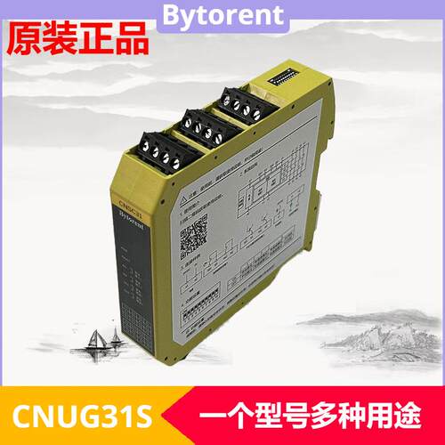 BytorenyCNUG31S安全门开关独特的LED显示屏设计精确指示故障