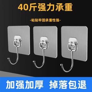 pothooksticky hook Seamless nail free wall hanging hooks