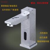 红外线感应龙龙家洗 33535感应四方头单冷头热用智能感应式 3TG