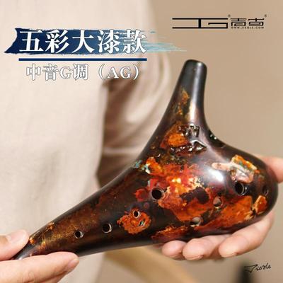 高档糖糖笛音中乐家吉古陶1孔音G2调ag调十二孔熏烧演奏专业初学