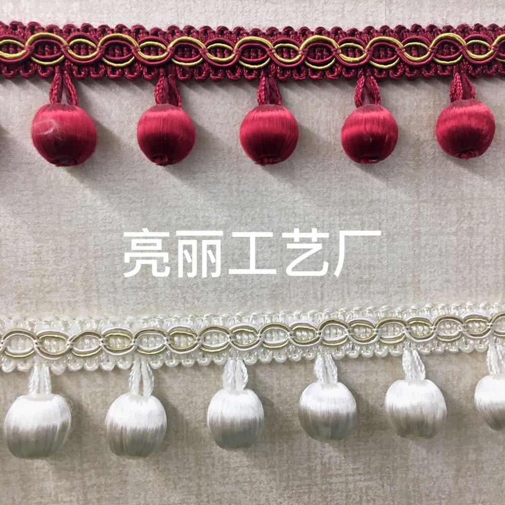 亮丽窗帘辅料珠子花边高品质人造丝8字包丝小木珠25米板厂家直供