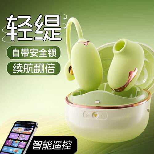 青媞二代青提内驱月光小玩具女孩解压女生女孩无聊床上diy奖励2.0