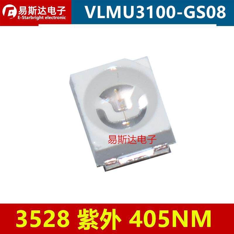 VLMU3100-GS08 3528紫色贴片LED灯珠405NM固化UV紫外灯珠进口原装