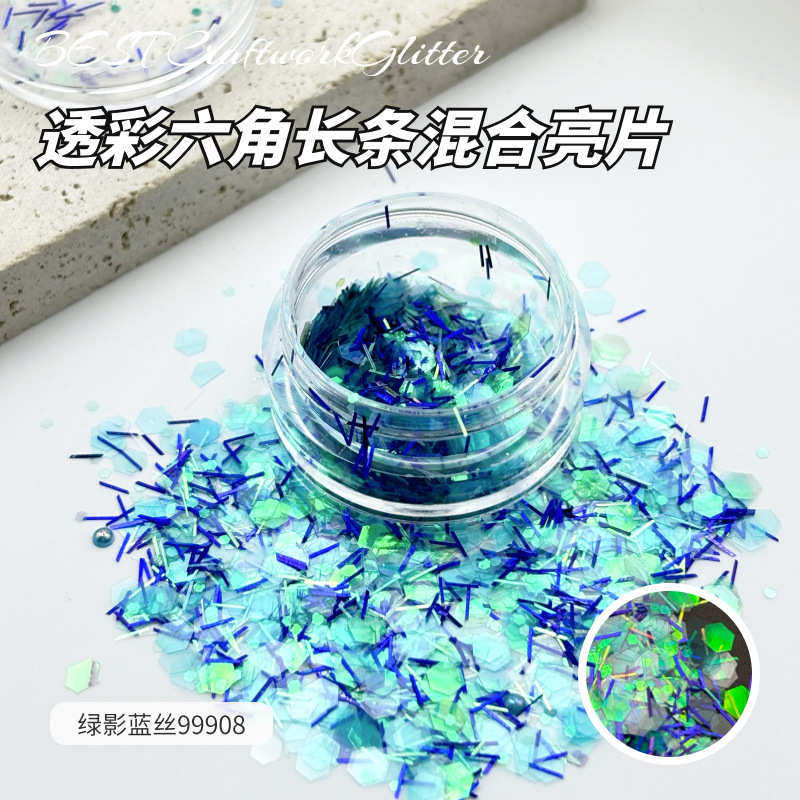 粉亮片粉滴璀璨胶麻流填充物幻彩手工diy瞳葱闪妖精金美甲之混合