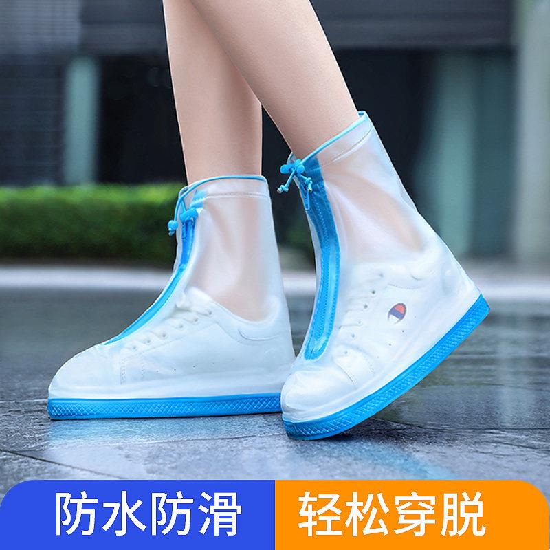 防水防滑雨鞋套男女加厚透明硅胶耐磨防雨脚套下雨天儿童夏季雨靴