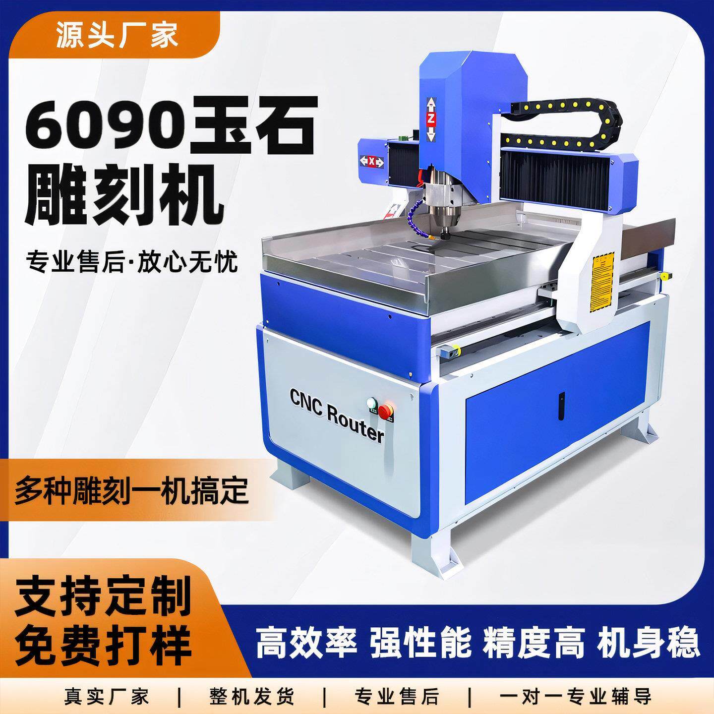 6090小型cnc数控木工雕刻机全自动3d立体木雕玉石金属印章雕刻