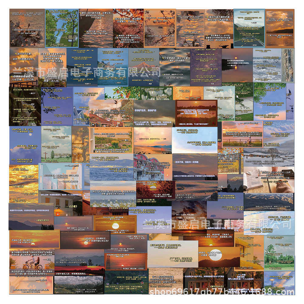 100张温柔落日文字贴纸简约清新笔记本电脑水杯手账装饰防水贴画,文具电教/文化用品/商务用品,贴纸/立体贴纸,淘宝优惠券,粉丝福利购,淘宝优惠卷