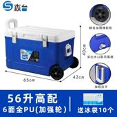 外台保温箱冷藏箱大号森iDpJzDmk商用食堂学校车载户用外卖送餐家