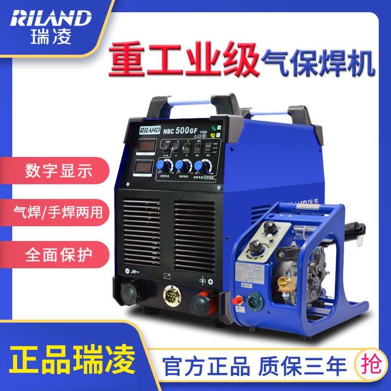 瑞凌二保焊接机NBC 350 500 GF两件式气保焊机重工业级380V电焊机