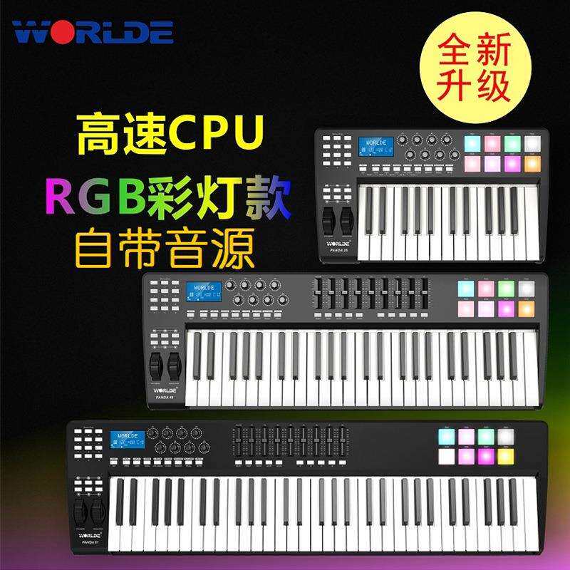 worlde-PANDA25键专业编曲键盘midi键盘音乐键盘打击垫电音键盘