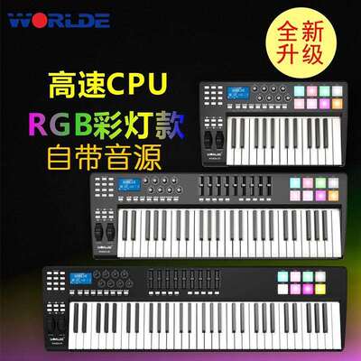 worlde-PANDA25键专业编曲键盘midi键盘音乐键盘打击垫电音键盘