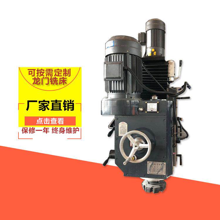 大型数控龙门铣床重型龙门铣床全自动数显龙门铣机床生产厂家