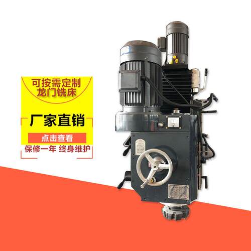 多功能7.5KW镗铣头龙门铣床通用铣头厂家现货主轴伸缩大铣头