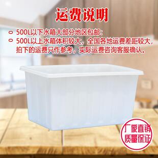 加厚牛筋水箱塑料盆带排水大号养鱼菜市场水产养殖家用加大长方形