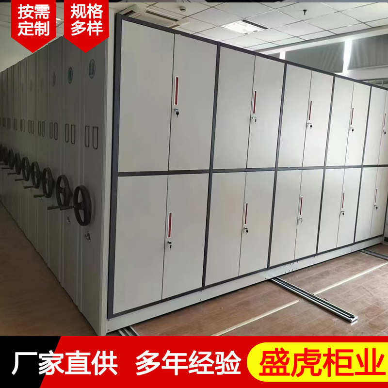 智能档案室密集柜电动手摇密集架物证文件柜企业档案管理密集柜