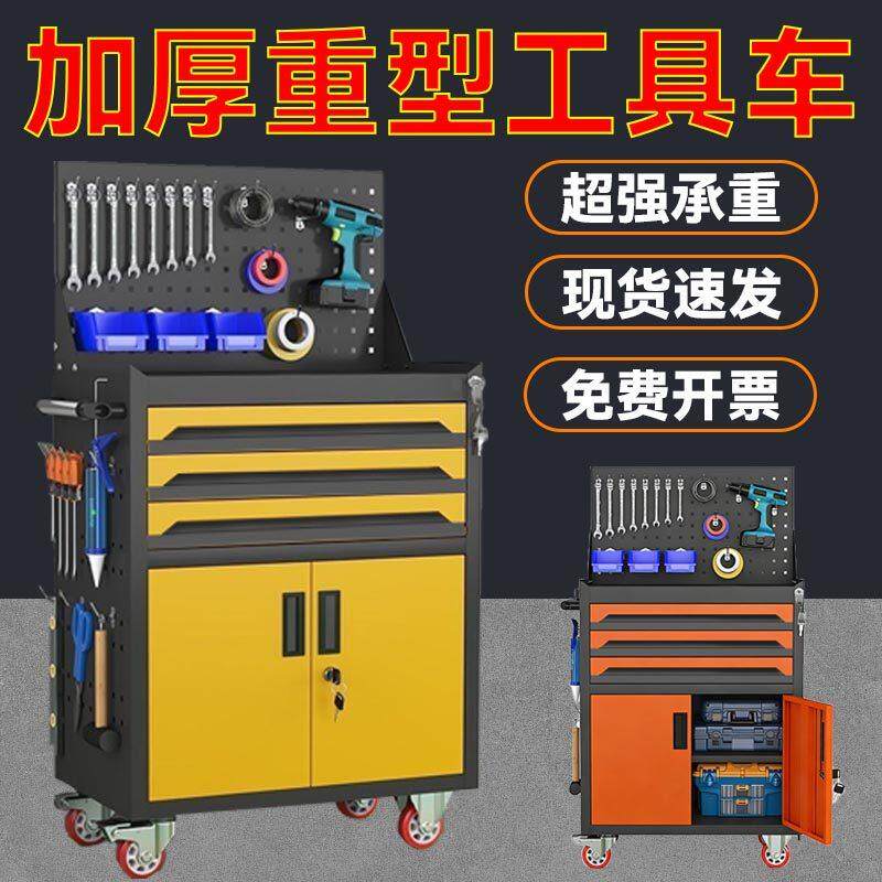 汽修工具车加厚移动维修工具柜铁皮柜带抽屉车间用重型五金小推车