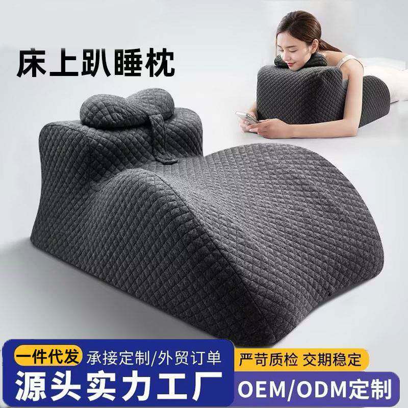 床上趴睡抱枕趴床多功能俯卧位枕头趴着睡玩手机看书趴枕工学
