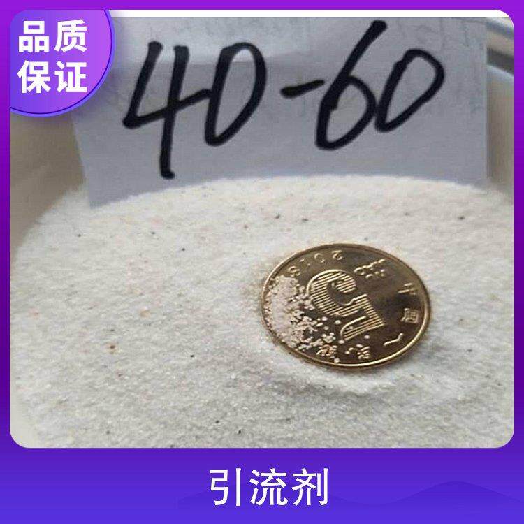 钢包引流剂产品特征耐火材料发货包发名称引流砂