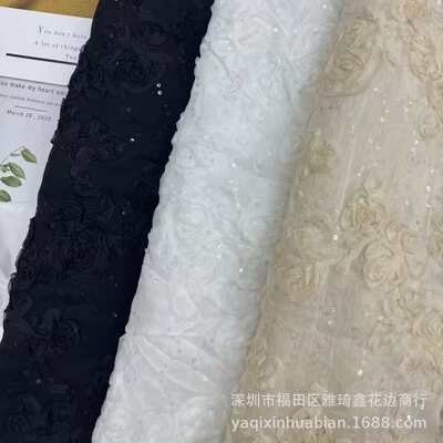 盘带立体花刺绣蕾丝花边水溶蕾丝花边布料 多色面料绣花