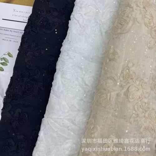 盘带立体花刺绣蕾丝花边水溶蕾丝花边布料 多色面料绣花
