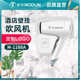 莫顿挂壁酒店宾馆浴室卫生间家用干发器干肤器挂墙壁挂式 电吹风机