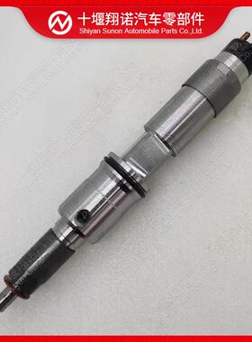 DCI喷油器0445120004