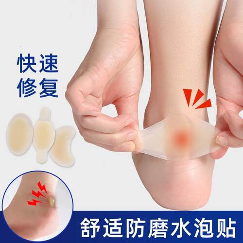 High Heel Anti-Blister Heel Stickers for Women, Transparent
