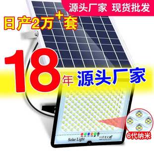 室外太陽能庭院燈戶外太陽能投光燈一拖二新農村照明路燈防水超亮