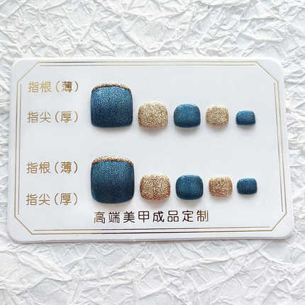 J70-蓝宝晶石猫眼穿戴脚指甲成品香槟闪粉爆闪脚美甲脚假指甲贴片