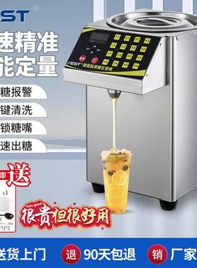 FEST台湾品质全自动果糖机定量机器16格超精准商用设备奶茶店全套