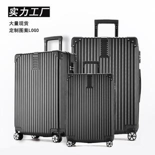 行李箱厂家ABS万向轮拉杆箱14/20/24/28寸四件套装外贸制定登机箱