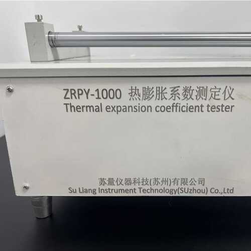 仪器测定仪釉料陶瓷热膨胀-卧式zrpy高温系数测试玻璃1000智能型