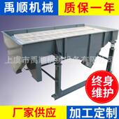 直线振动筛工业电动振筛机分离塑料粮食果壳不锈钢小型震动筛选机