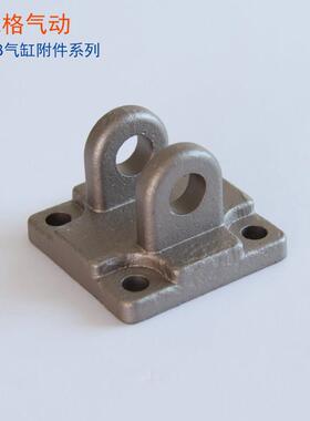 MBB气缸双耳底座MB-D03 MB-D04 MB-D05 MB-D06 MB-D08 MB-D10 D12