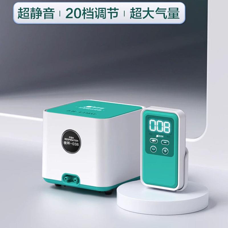鱼呼吸变频氧气泵鱼缸增氧机水族箱增氧机静音鱼池冲氧泵大气量