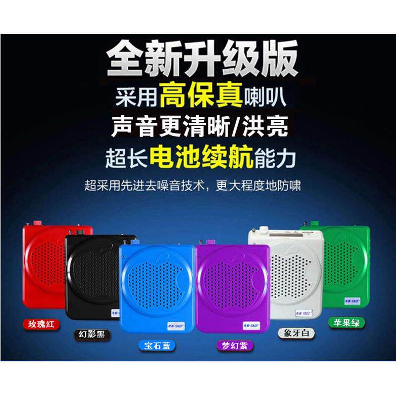 宣传扩音器讲解器喇叭卡扣腰带小扩音器