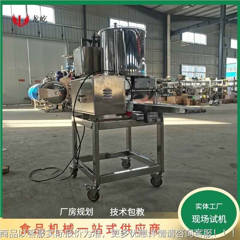 蔬菜小饼成型机不锈钢肉糜肉饼成型设备三角鸡块组合成型机器