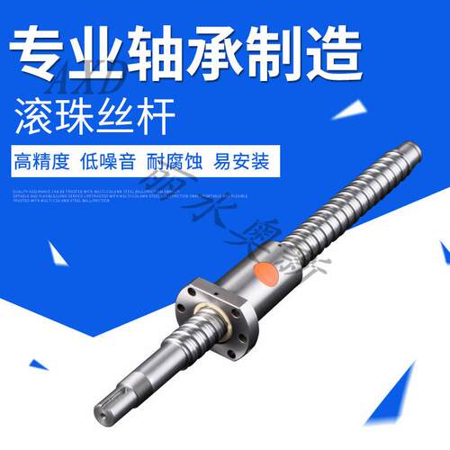 淬火高频研磨高精密传动通配滚珠丝杆升降金属螺母螺杆模组直线轨