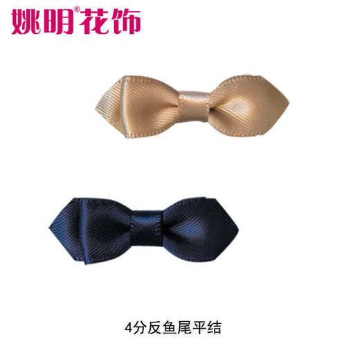 diy丝带蝴蝶结4.1cm宽 手工装饰蝴蝶结4分反鱼尾织带蝴蝶平结