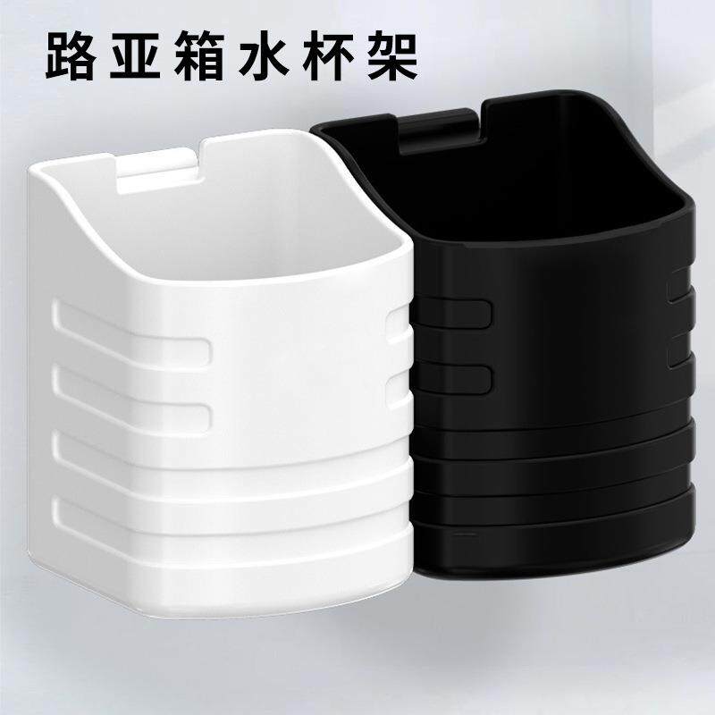 路亚箱水杯架户外多功能钓鱼箱配件免安装插杆器