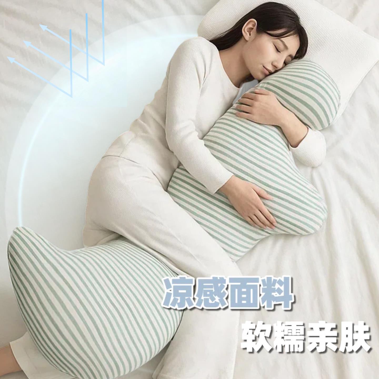 软糯舒适睡觉抱枕侧睡夹腿靠枕床上抱睡冰丝凉感长条抱枕A类面料