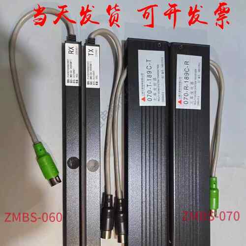 三菱ZMBS-060 070 100 150/200-R-94C2-R二合一光幕917E71-AC220