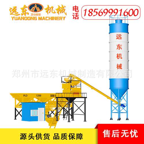 94HZS253混凝土搅拌站JS500强搅制式双轴料卧式商砼拌机仓1200配