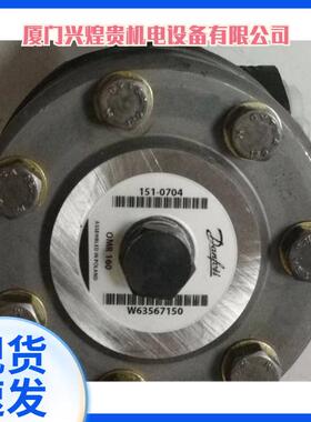 丹佛斯WHITE怀特摆线马达505300A3123AAAAAS扫雪车马达