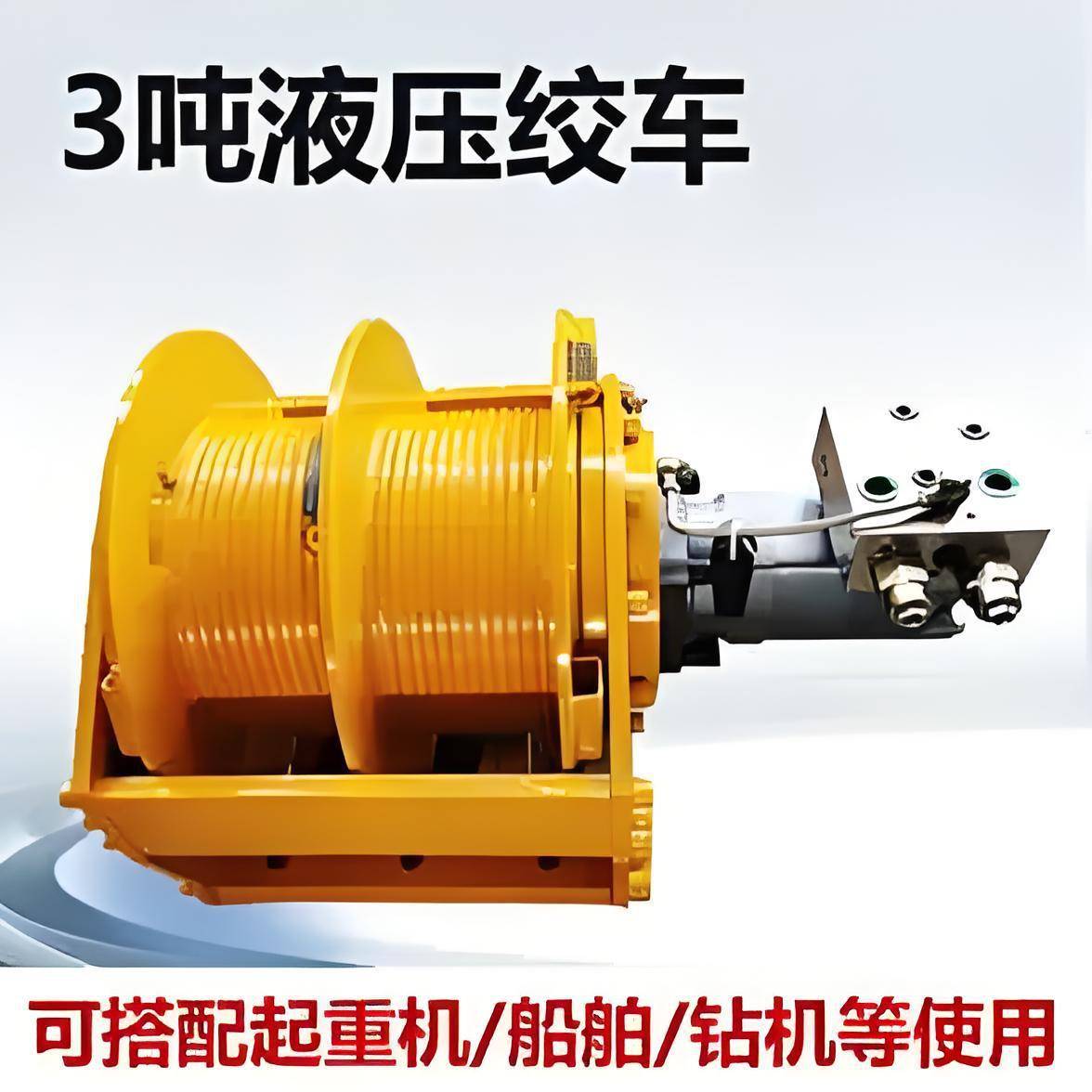小型卷扬机1t2吨5T50米建筑电动钢丝绳重型一字卷扬机电动牵引卷