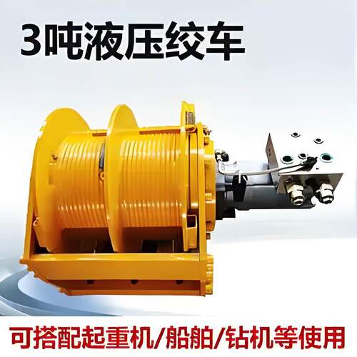 卷扬机1t2吨5T50米建筑电动钢丝绳重型一字卷扬机电动牵引卷扬机