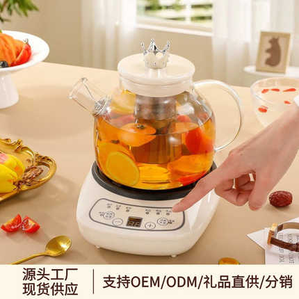玻璃养生壶小型办公室多功能家用花茶壶煮茶器烧水壶煲汤陶瓷炖盅